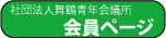 �����p�y�[�W��