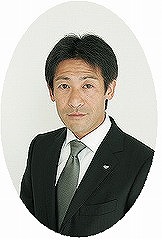 直前理事長 藤原弘義