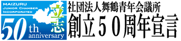 �Вc�@�l���ߐN��c���T�O���N�錾