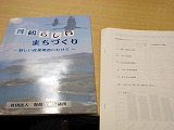 【更新履歴】