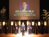 第37回京都ブロック会員大会