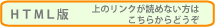 �`�r�\�t�}���K�u�g�d�q�n�vHTML��