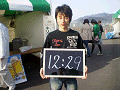 0029_thumb.gif