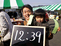 0039_thumb.gif