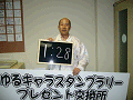 0088_thumb.gif