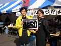 0097_thumb.gif