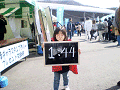 0104_thumb.gif