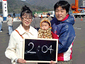0124_thumb.gif