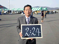0144_thumb.gif