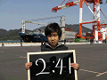 0161_thumb.gif