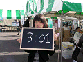0181_thumb.gif