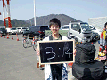 0194_thumb.gif