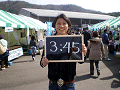 0225_thumb.gif