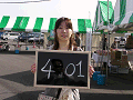 0241_thumb.gif