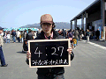 0267_thumb.gif