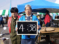 0278_thumb.gif