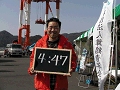 0287_thumb.gif