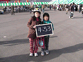 0293_thumb.gif