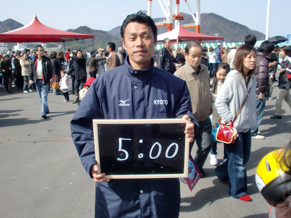0300.JPG