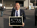 0328_thumb.gif
