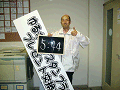 0344_thumb.gif