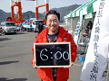 0360_thumb.gif