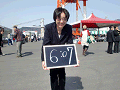 0367_thumb.gif