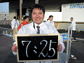 0445_thumb.gif