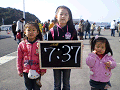 0457_thumb.gif