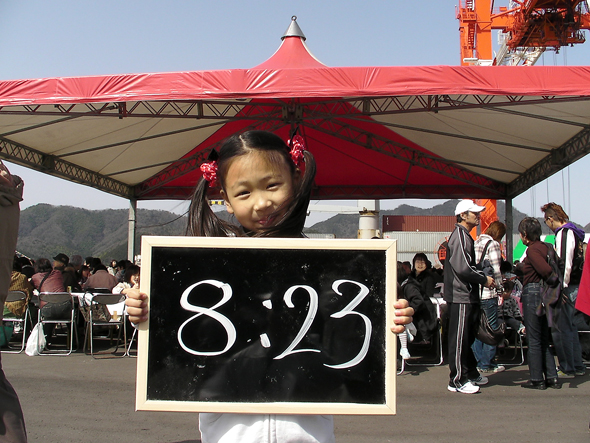 0503.JPG