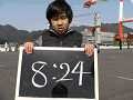 0504_thumb.gif