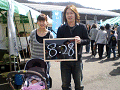 0508_thumb.gif