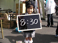 0510_thumb.gif