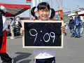 0549_thumb.gif