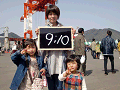 0550_thumb.gif