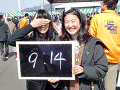 0554_thumb.gif