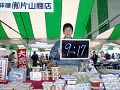0557_thumb.gif