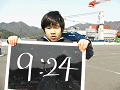 0564_thumb.gif