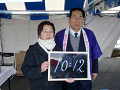 0612_thumb.gif