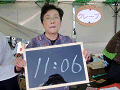 0666_thumb.gif
