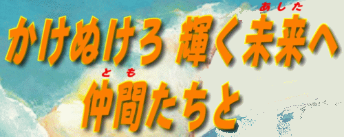 �����ʂ���@�P�������ց@�q��������